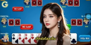 เท็กซัสโฮลเด็ม