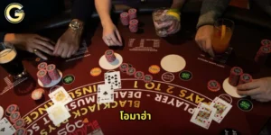 โอมาฮ่า