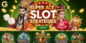 บัฟฟาโล่คิง